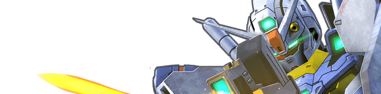 エンゲージガンダム